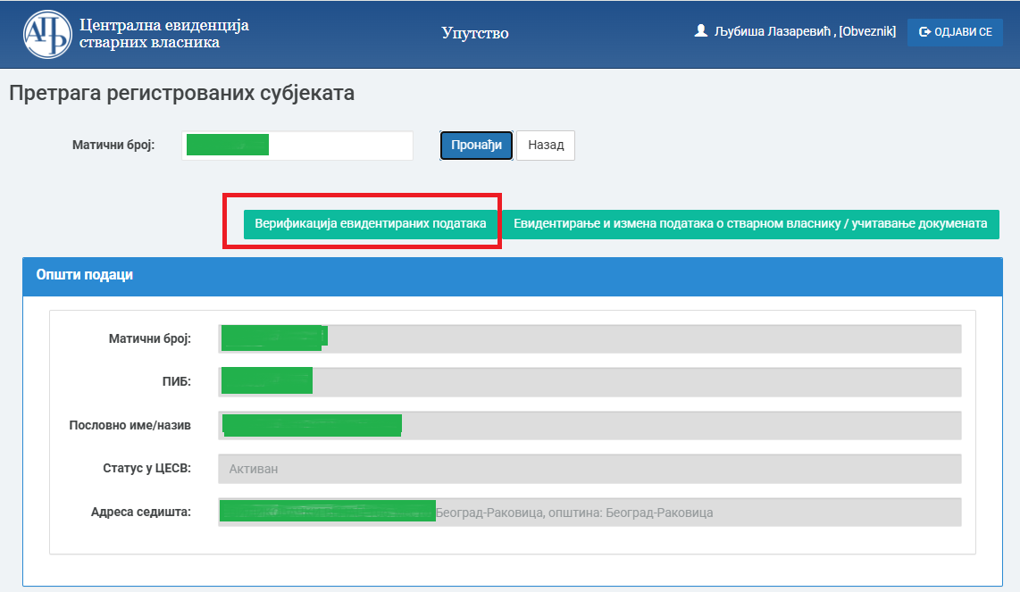 CESV verifikuj podatke